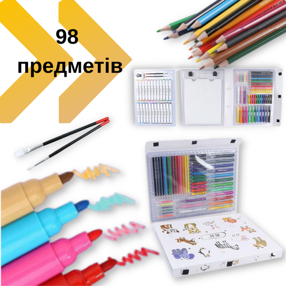 Дитячий набір для малювання великого розміру XPRO з двосторонніми маркерами та крейдою (MER-15244_330) | Зображення 1