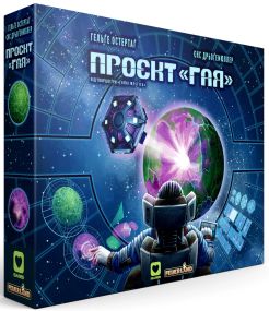 Настольная игра Проект "Гайя" (Gaia Project) укр.
