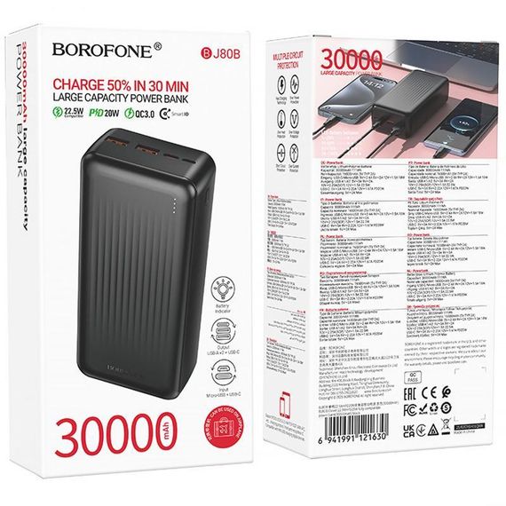 Портативний ЗП Power Bank Borofone BJ80B Clever 22.5W+PD20W 30000 mAh Black | Зображення 3