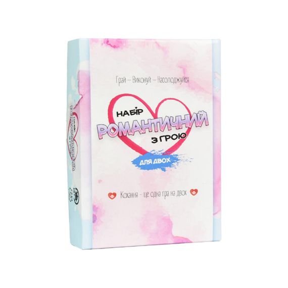 Настільна гра «Романтичний набір з грою» українською мовою sexstyle