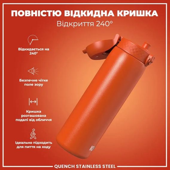 Бутылка для воды металлическая ION8 1200 мл Stainless Steel Hearty Orange (I8SS1000HORG) | Зображення 4