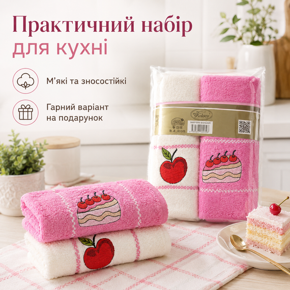 Набор кухонных полотенец 40х60 см комплект хлопковых полотенец для кухни полотенца для посуды набор 2 штуки | Зображення 3