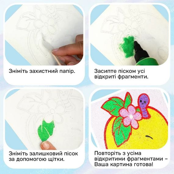 Детский набор для творчества картины из песка 9 в 1 KP-004 на картоне | Зображення 2
