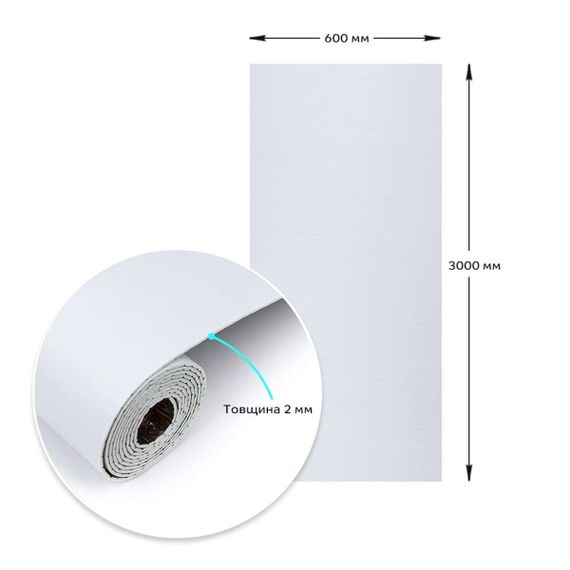 Самоклеящаяся виниловая плитка в рулоне 600х3000х2мм Белый холст Мат SW-00002032 | Зображення 2