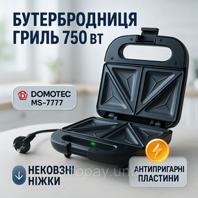 Сэндвичница для приготовления в домашних условиях DOMOTEC, Компактная сэндвичница для дома NB-65