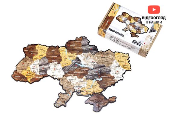 ФИГУРНЫЙ ДЕРЕВЯННЫЙ ПАЗЛ "КАРТА УКРАИНЫ" А3 PUZA3-01201 PUZZLEOK | Зображення 2