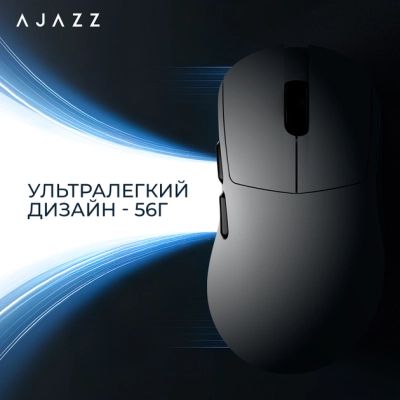 Мышка Ajazz AJ179 V2 MAX Wireless/Bluetooth/USB White (AJ179-V2-MAX-W) | Зображення 6