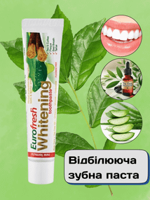 Відбілююча зубна паста Farmasi Eurofresh Whitening 50 г