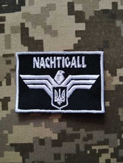 Шеврон Nachtigall / 7см