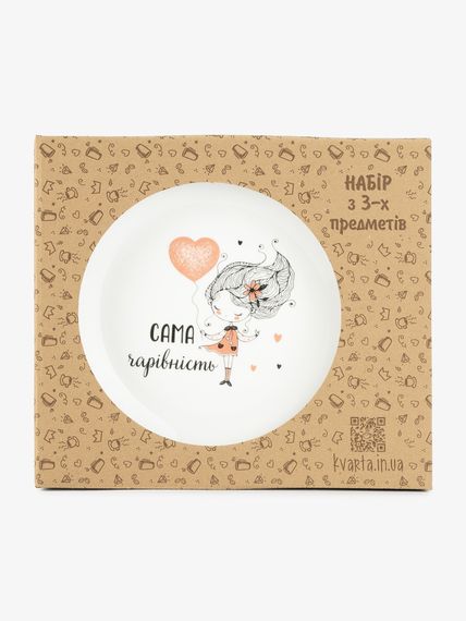 Набір посуду подарунковий Сама чарівність 1068 3 пр. Різнокольоровий shop (2000006276018)