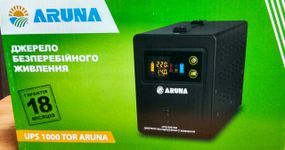 Джерело безперебійного живлення ARUNA UPS 1000 TOR