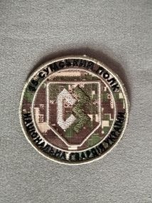 Шеврон 35 ОСП Хижак