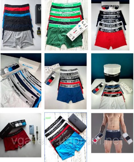 Чоловічі труси Боксери в коробці - МУЛЬТИБРЕНД 5 штук в коробці - РАНДОМ вибір - ціна вказана поштучно | Зображення 2