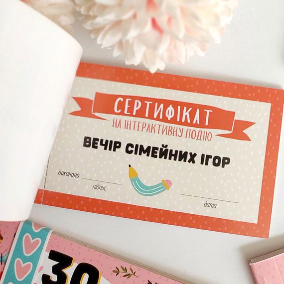 Чекова книжка для мами з 30-ю бажаннями (SRT_3) | Зображення 1