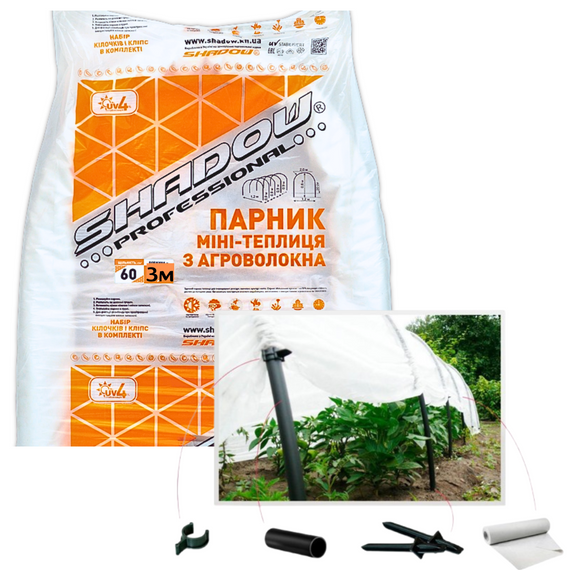 Парник 3 м 60 г/м2 складной для дачи из белого агроволокна