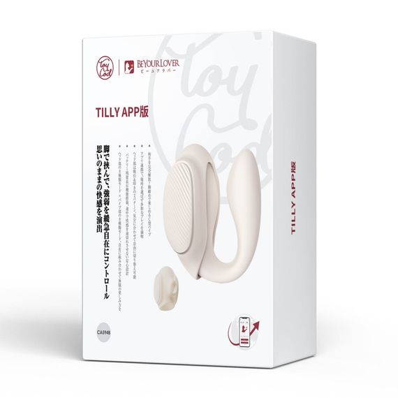 Вібратор 3-в-1 BeYourLover TILLY з вакуумом, додатком, пульсацією та управлінням стисканням, бежевий Sex Aura | Зображення 1