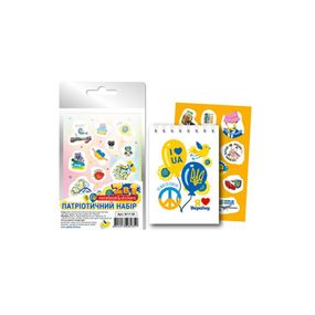 Патріотичний набір 2 в 1 Б7-Г-50-5 блокнот з наліпками