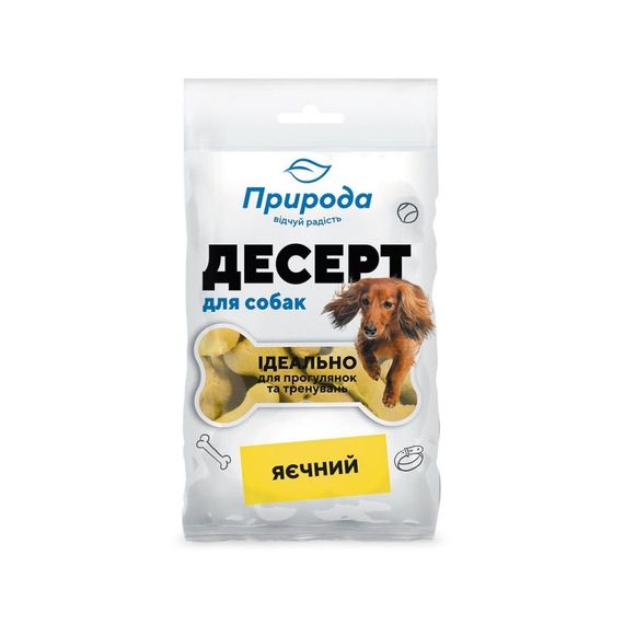 Ласощі Десерт «Яєчний», для собак Природа 100 г