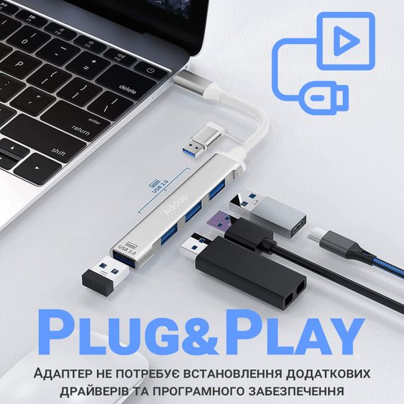 Універсальний Type-C хаб з адаптером під USB порт Addap UH-05D, концентратор / розгалужувач для ноутбука на 4 порти USB, Silver | Зображення 4