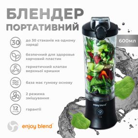 Портативный мини фитнес блендер ENJOY BLEND чёрный