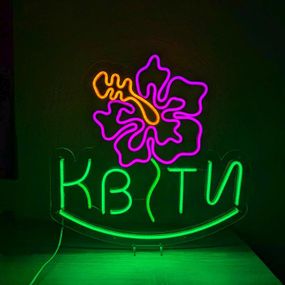 Неоновий світильник Квіти квітка 490х490 acr-n000105