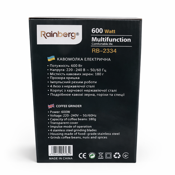 Кофемолка Rainberg RB-2334 600 Вт для быстрого и равномерного помола кофе и специй | Зображення 4