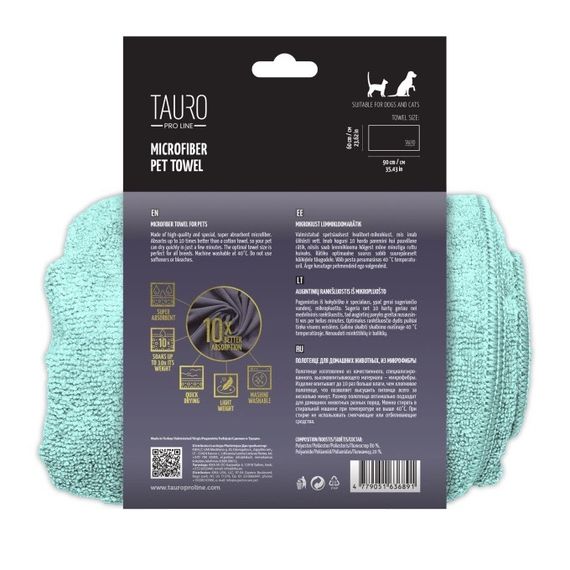 Полотенце для собак и котов Tauro Pro Line, 60 х 90 см, зеленый | Зображення 1