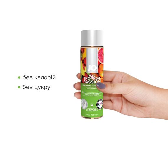 Змазка на водній основі JO H2O — Tropical Passion (120 мл) без цукру, рослинний гліцерин | Зображення 1