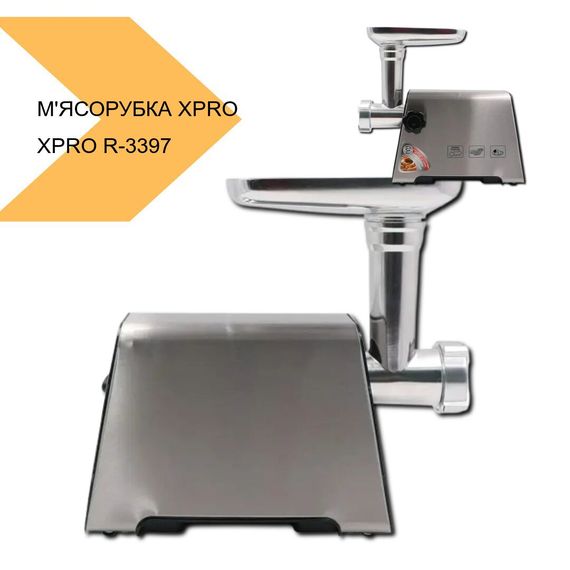 М'ясорубка потужна XPRO R-3397 (41538-R 3397_1749) | Зображення 1