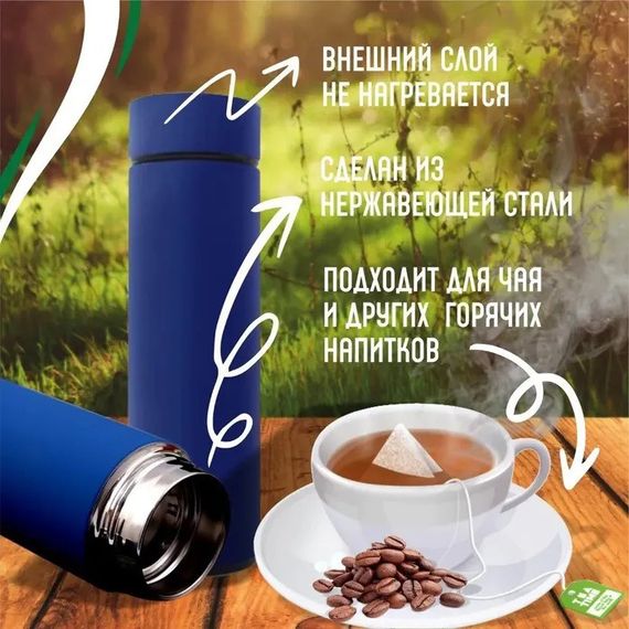 Термос UNIQUE UN-1006 500мл із датчиком температури. PK-426 Колір синій | Зображення 2