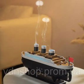 Зволожувач повітря Титанік 250 мл