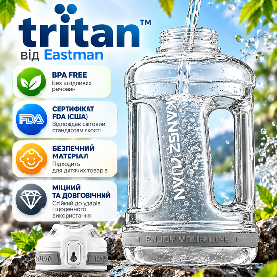 Бутылка для воды KANGZYUAN 2200 мл спортивная с Tritan без BPA, ударопрочная, с ручкой и ремешком, белая | Зображення 3