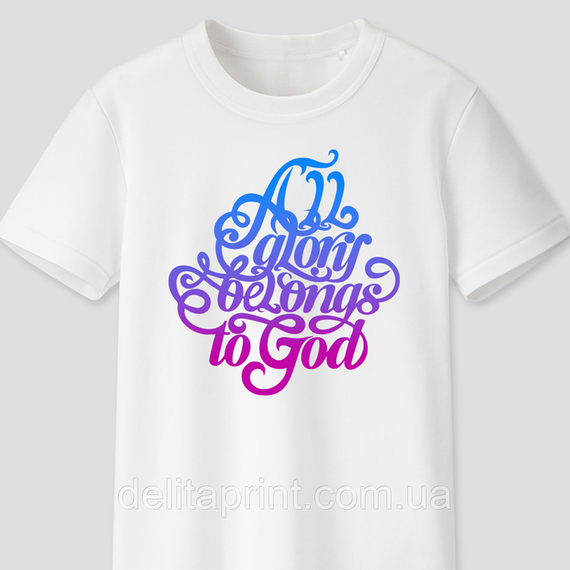 Футболка с христианским принтом All glory belongs to God. Вся слава пренадлежит Богу. FH-1