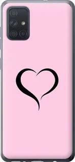 Чохол для Samsung Galaxy A71 2020 A715F з пластику FCh_083352