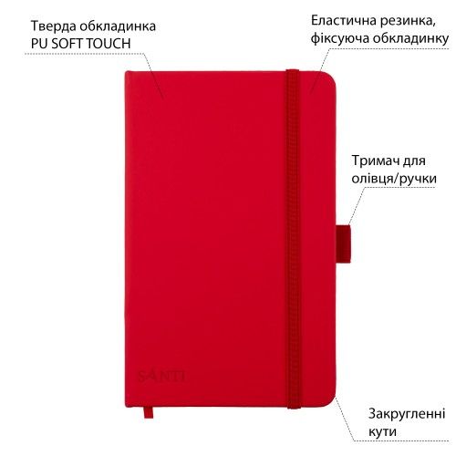 Скетчбук для малювання Santi 743184 13х21 см 80 аркушів червоний | Зображення 1