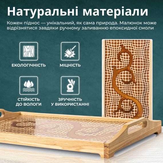 Піднос з помаранчевими краплинами | Зображення 1