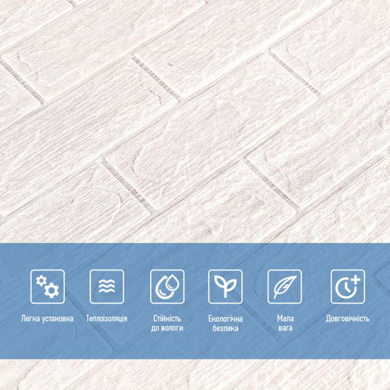 Панель стінова цегла слонова кістка зі смужками 700х770х5мм (D) SW-00002264 | Зображення 3