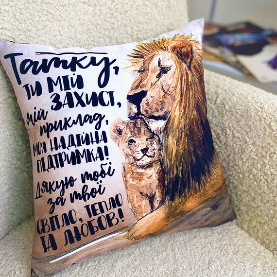 Подушка габардинова з принтом Татку, ти мій захист... 40x40 см (4P_TAT007)