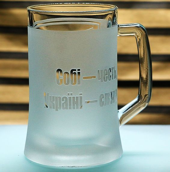 Подарунковий пивний kелих з гравіюванням 670 мл напису лого Шеврон 92 Окремої механізованої бригади | Зображення 3