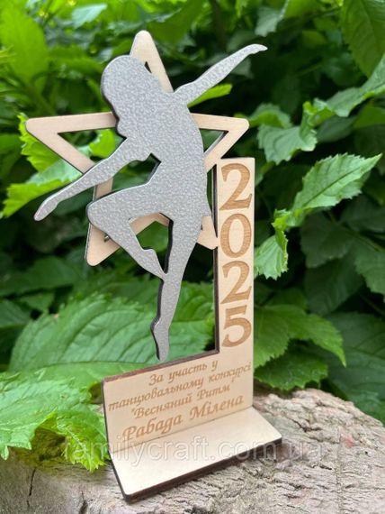 Іменний дерев’яний кубок-нагорода з гравіюванням за досягнення або активність | Зображення 2