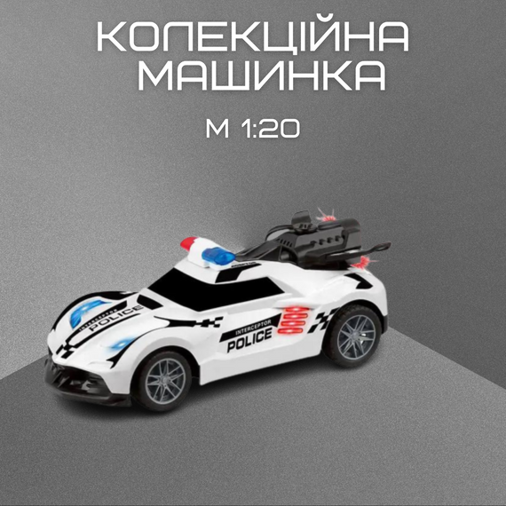 Скоростная Машинка на Пульте Управления Гоночная Полицейская на Аккумуляторе с LED Подсветкой и Паром STORM Белая | Зображення 7