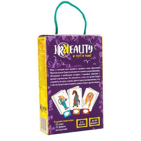 Настольная игра "Irreality" 30861 (рус.) | Зображення 2
