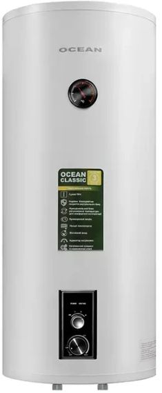 Бойлер OCEAN CLASSIC RZL80M-5 (80 л, 2 кВт, сухий тен, арт.38394)