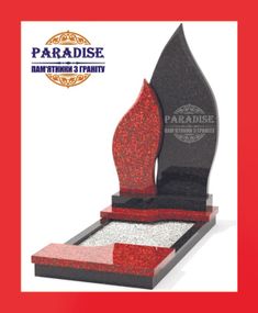 Одинарный эксклюзивный памятник из гранита