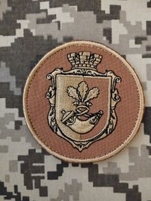 Шеврон Герб Кривого Рогу