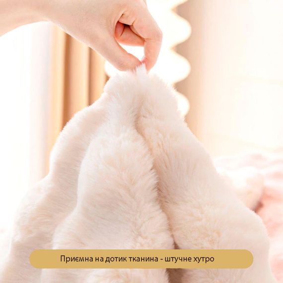 Накидка-покривало хутряна на табурет Love You 70х70 см бежева (8601) | Зображення 3
