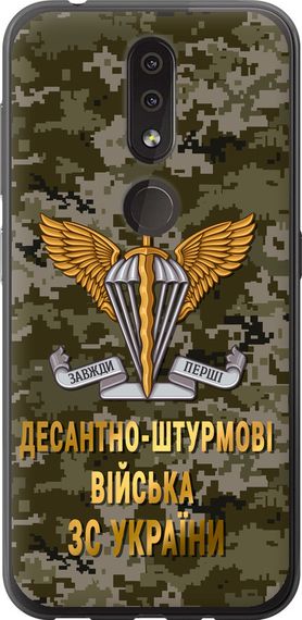 Чехол на Nokia 4.2 ДШВ ЗСУ "5303u-1680-17620"