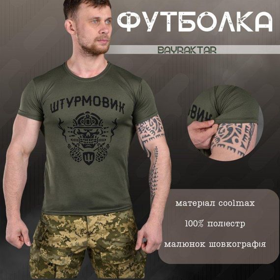 Футболка потоотводящая Bayraktar Штурмовик oliva ВТ6836 | Зображення 3