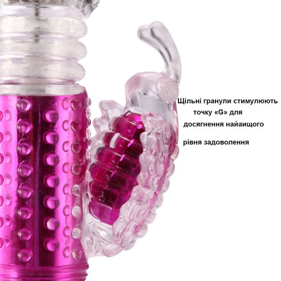 Вращающийся двойной вибратор с поступательными движениями (фиолетового цвета) | Зображення 4