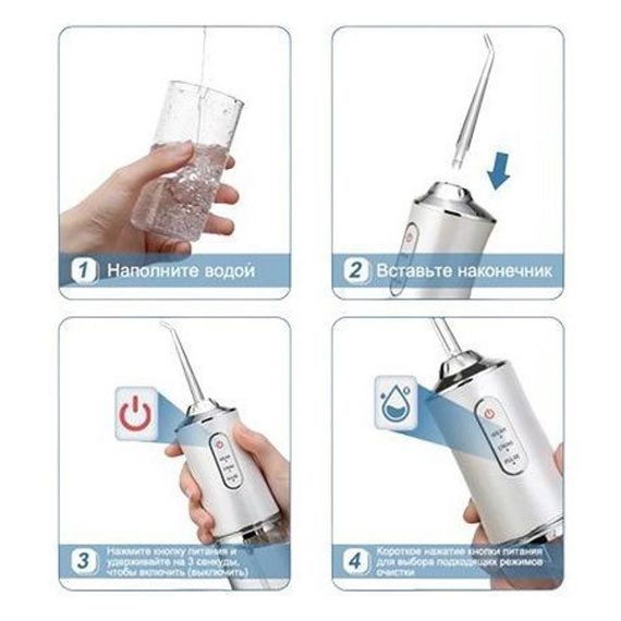 Іригатор для чищення зубів та порожнини рота Oral Irrigator з акумулятором та змінними насадками. Колір: білий | Зображення 2